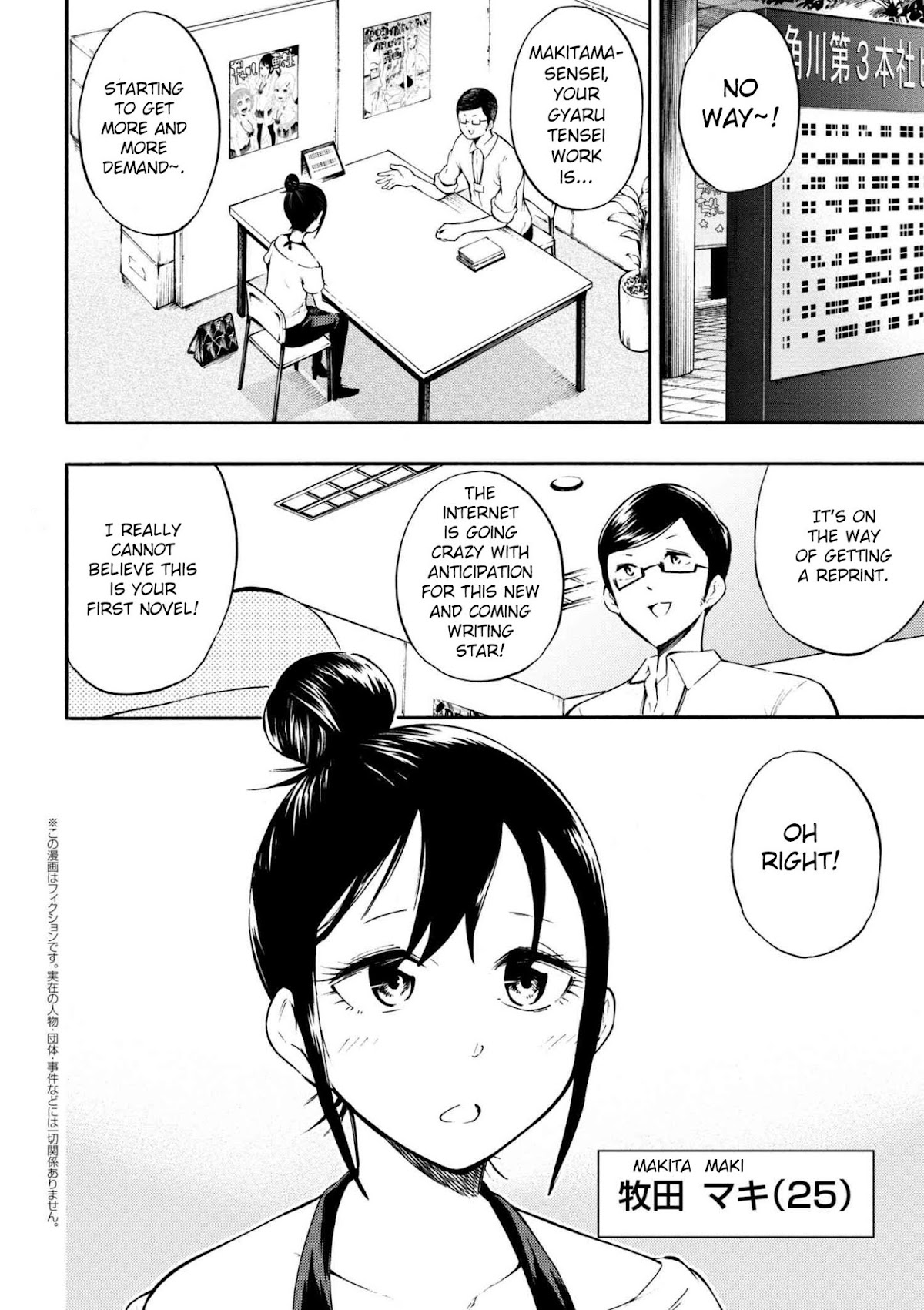 Gal Tensei - Isekai Seikatsu Maji Darui Chapter 17 page 2 - Chapter 17: Gyarus, Become adults. [END]