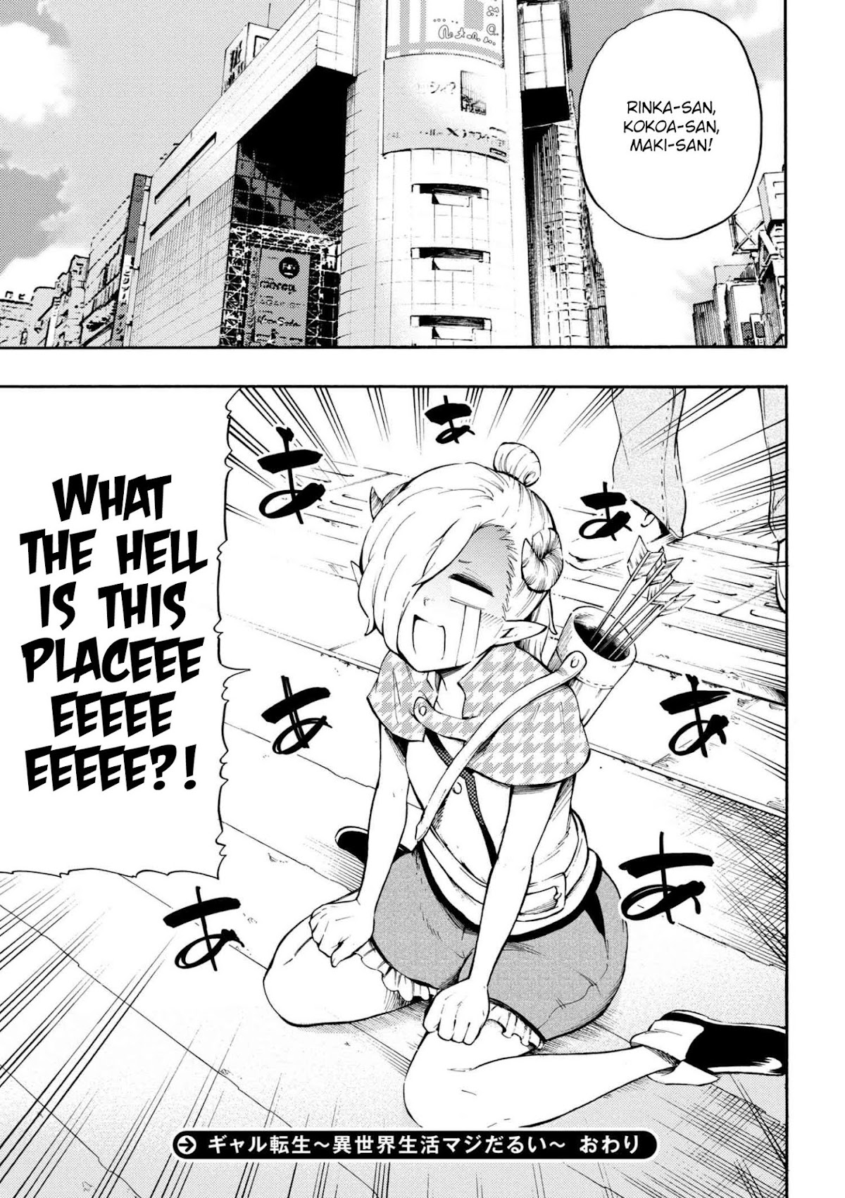 Gal Tensei - Isekai Seikatsu Maji Darui Chapter 17 page 29 - Chapter 17: Gyarus, Become adults. [END]