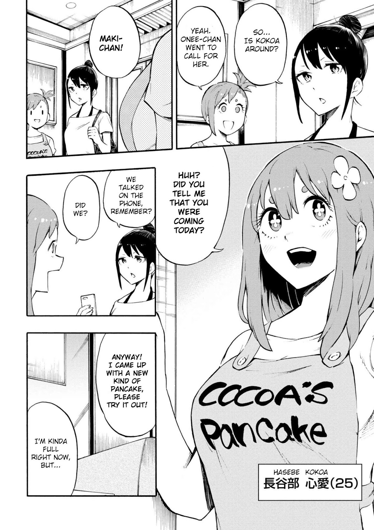 Gal Tensei - Isekai Seikatsu Maji Darui Chapter 17 page 6 - Chapter 17: Gyarus, Become adults. [END]
