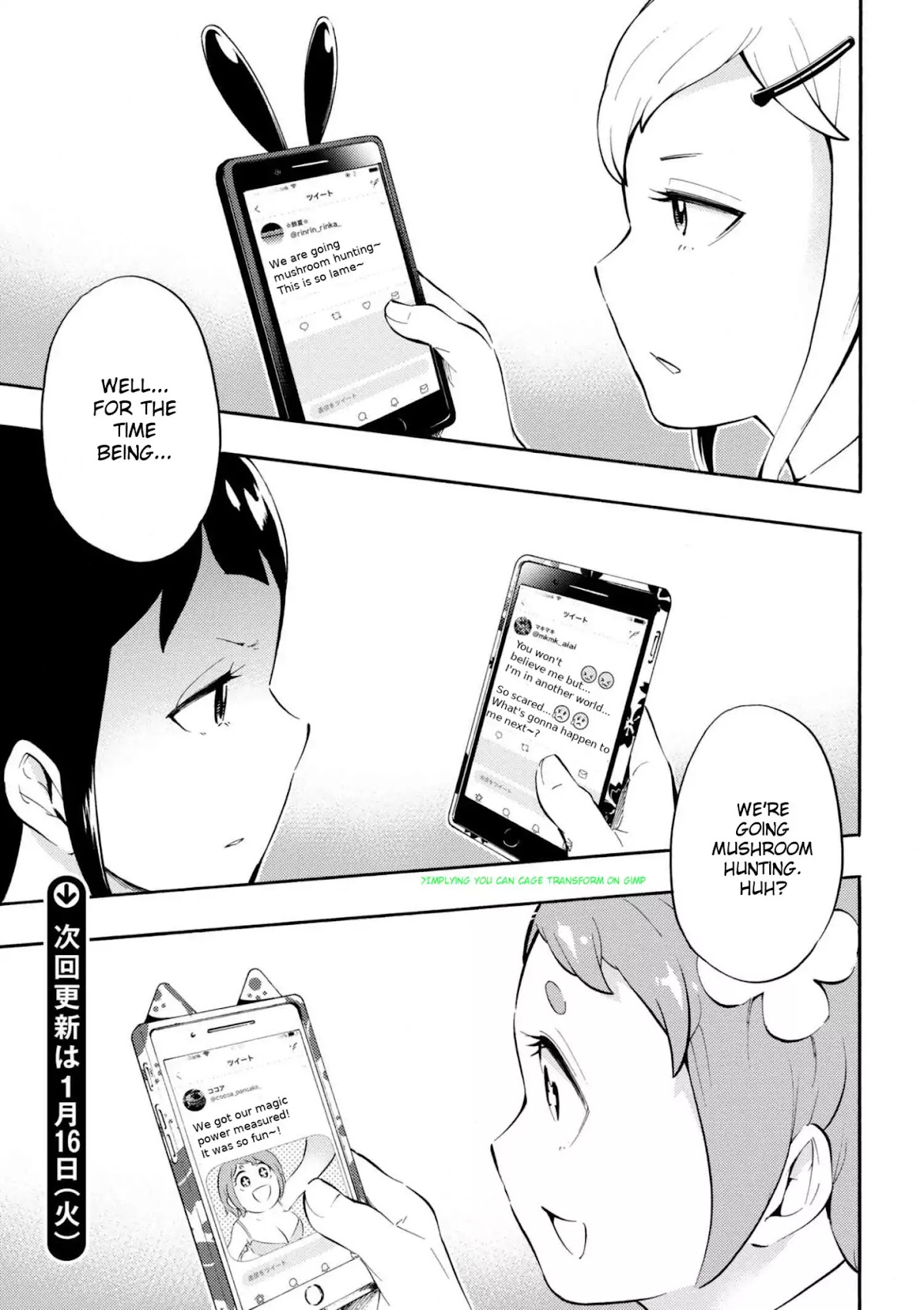 Gal Tensei - Isekai Seikatsu Maji Darui Chapter 2 page 17 - Chapter 2