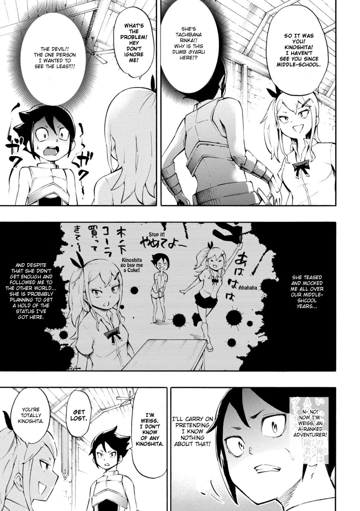 Gal Tensei - Isekai Seikatsu Maji Darui Chapter 2 page 7 - Chapter 2