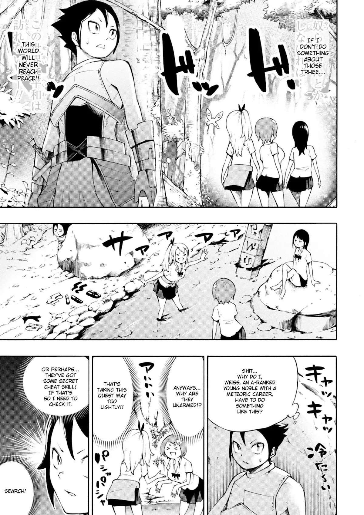 Gal Tensei - Isekai Seikatsu Maji Darui Chapter 3 page 5 - Chapter 3