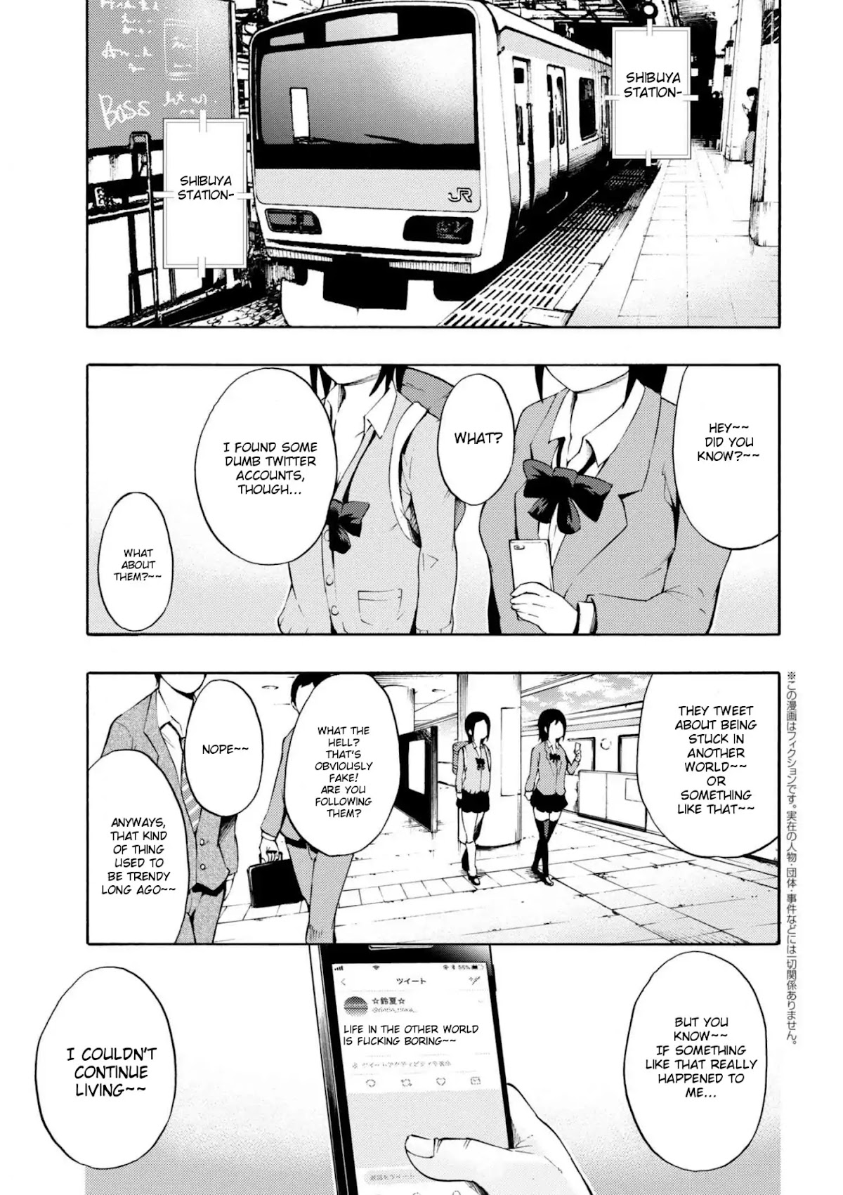 Gal Tensei - Isekai Seikatsu Maji Darui Chapter 4 page 1 - Chapter 4