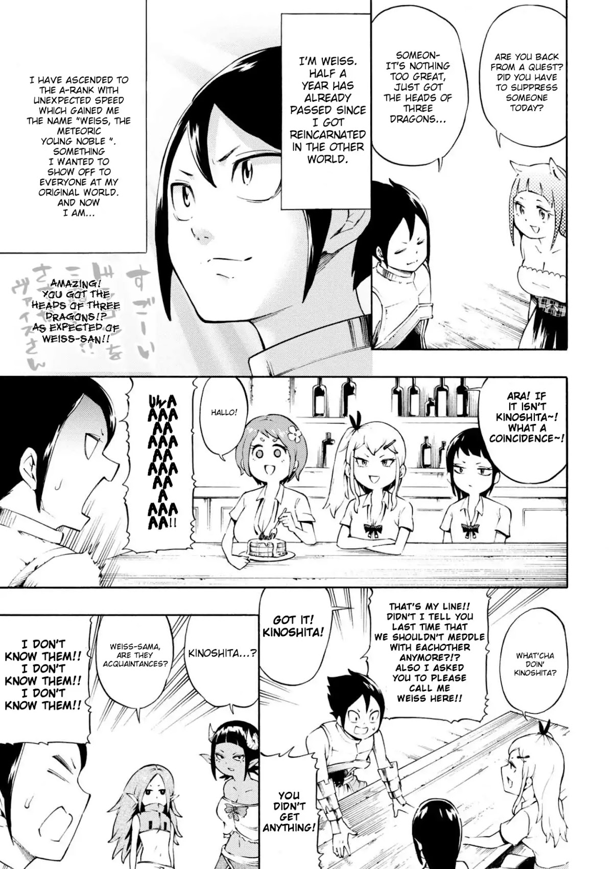 Gal Tensei - Isekai Seikatsu Maji Darui Chapter 4 page 17 - Chapter 4