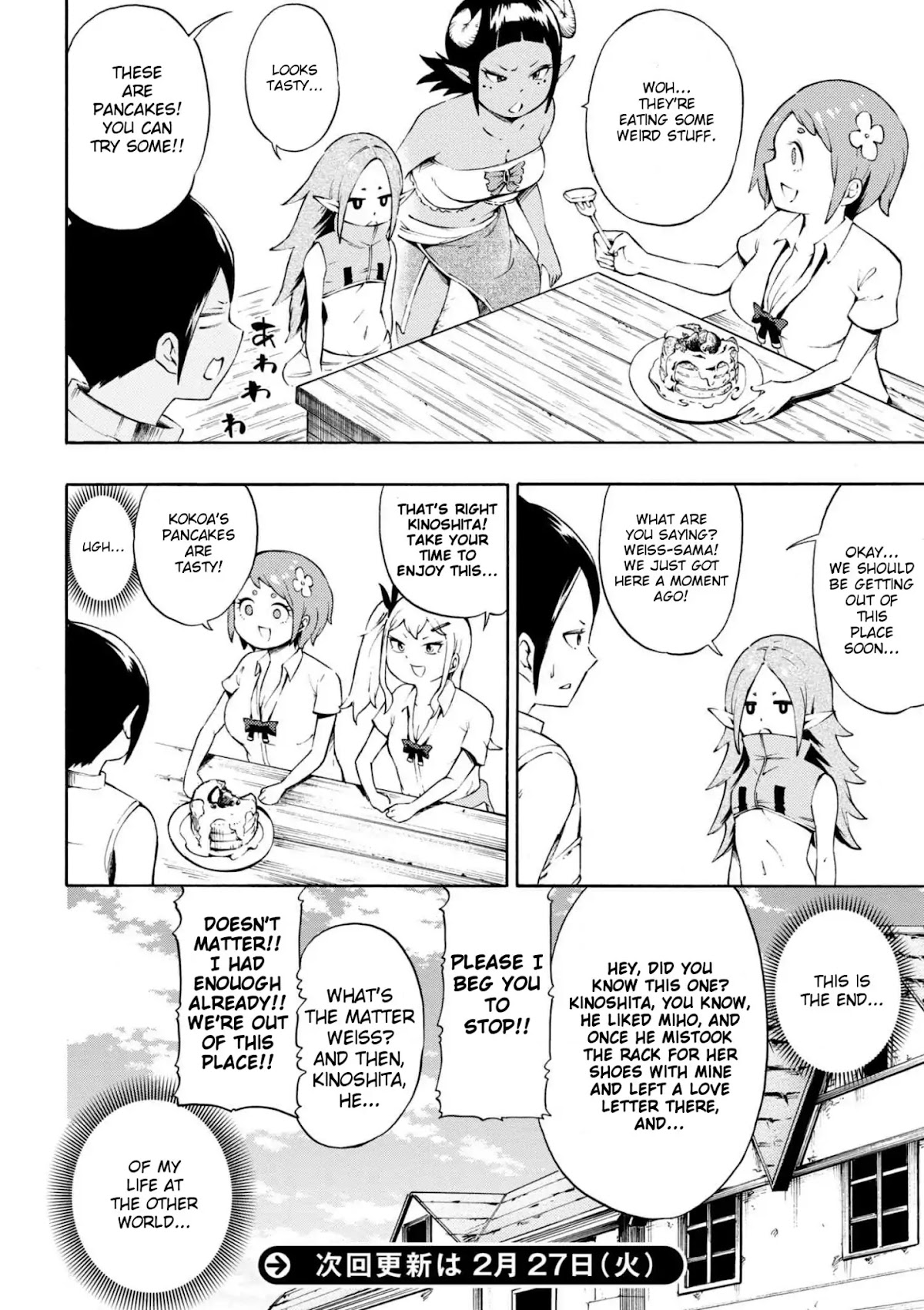 Gal Tensei - Isekai Seikatsu Maji Darui Chapter 4 page 18 - Chapter 4