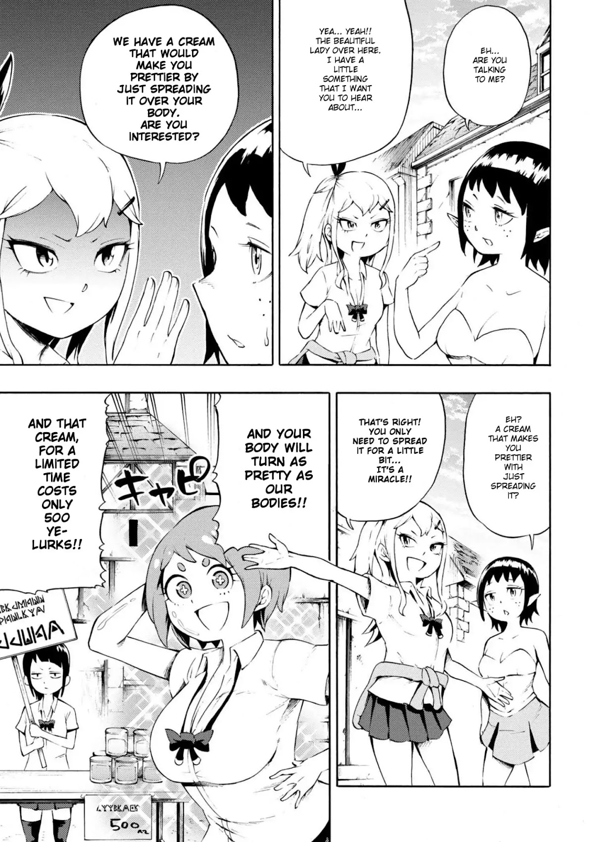 Gal Tensei - Isekai Seikatsu Maji Darui Chapter 5 page 17 - Chapter 5