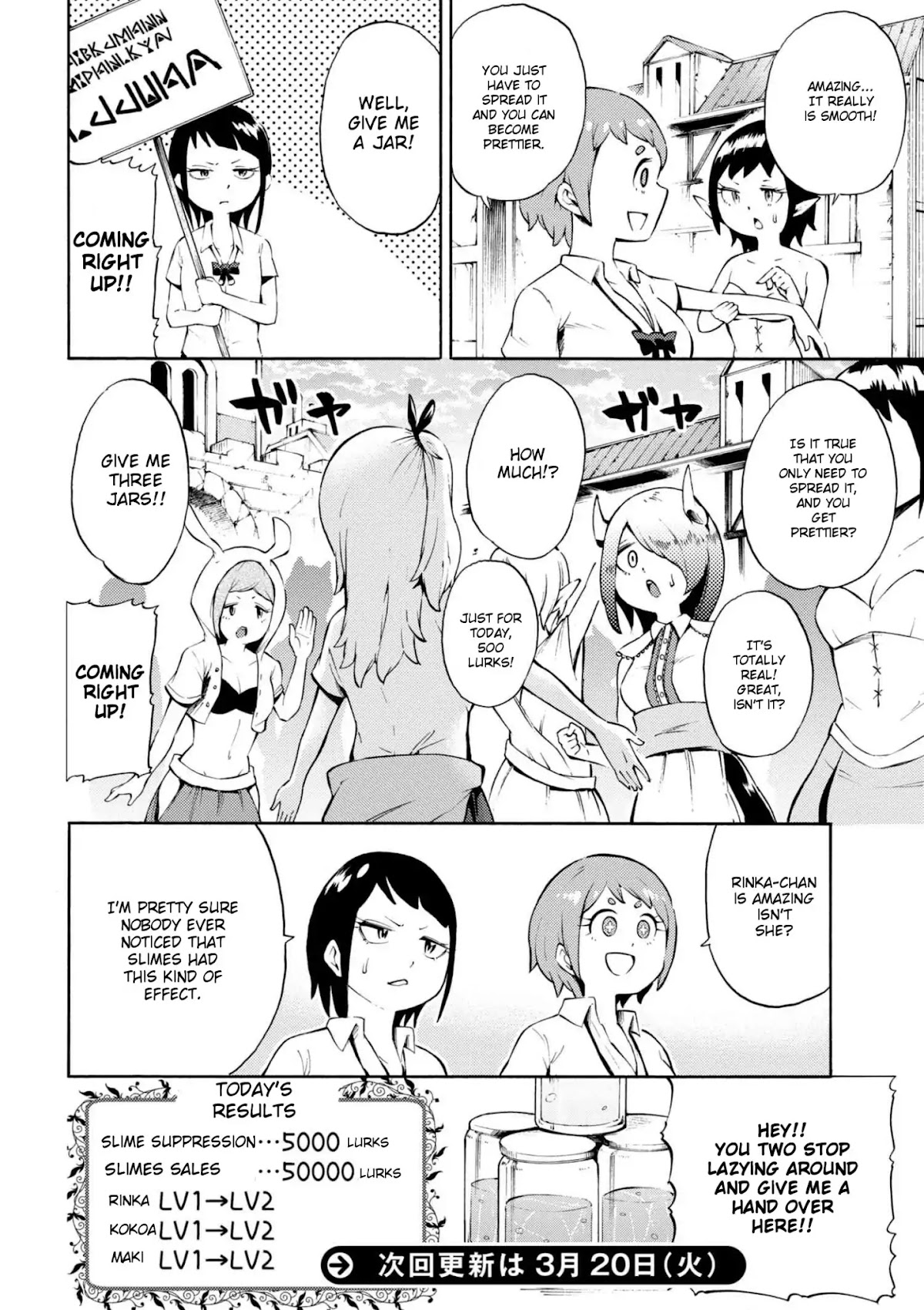 Gal Tensei - Isekai Seikatsu Maji Darui Chapter 5 page 18 - Chapter 5