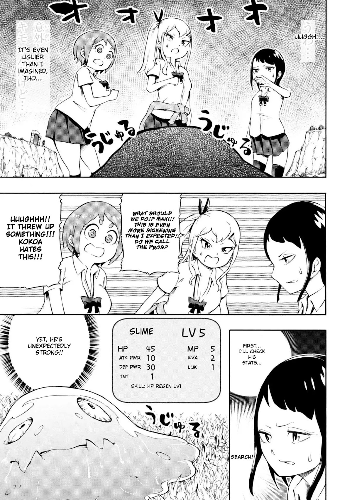 Gal Tensei - Isekai Seikatsu Maji Darui Chapter 5 page 7 - Chapter 5