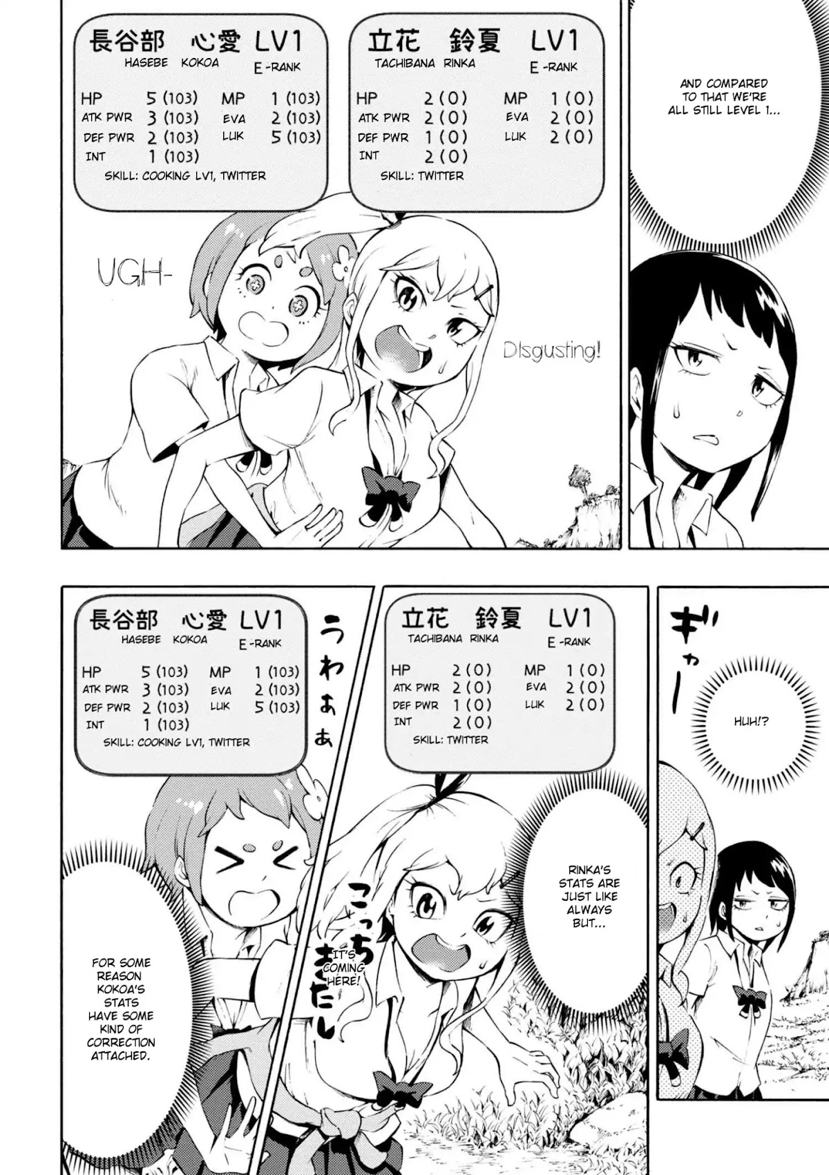 Gal Tensei - Isekai Seikatsu Maji Darui Chapter 5 page 8 - Chapter 5