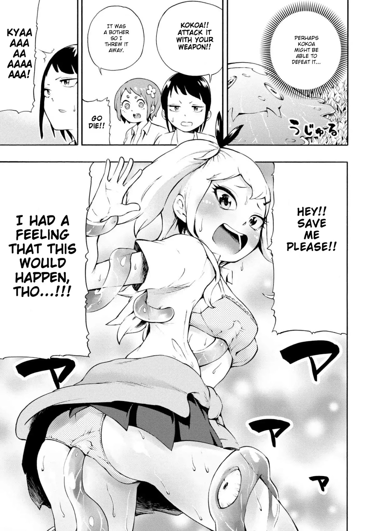 Gal Tensei - Isekai Seikatsu Maji Darui Chapter 5 page 9 - Chapter 5
