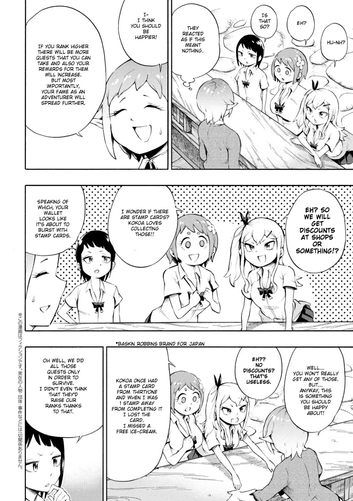 Gal Tensei - Isekai Seikatsu Maji Darui Chapter 7 page 2 - Chapter 7: Gyarus, Ask about the Mysterious Skill