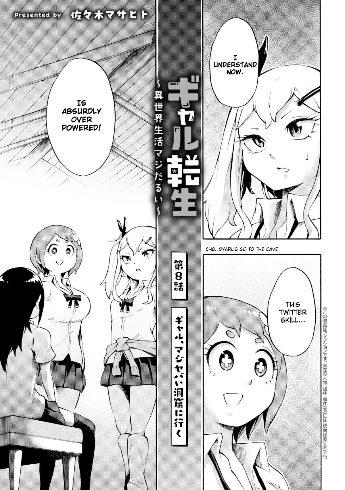 Gal Tensei - Isekai Seikatsu Maji Darui Chapter 8 page 1 - Chapter 8: Gyarus, Go To The Really Terrible Cave