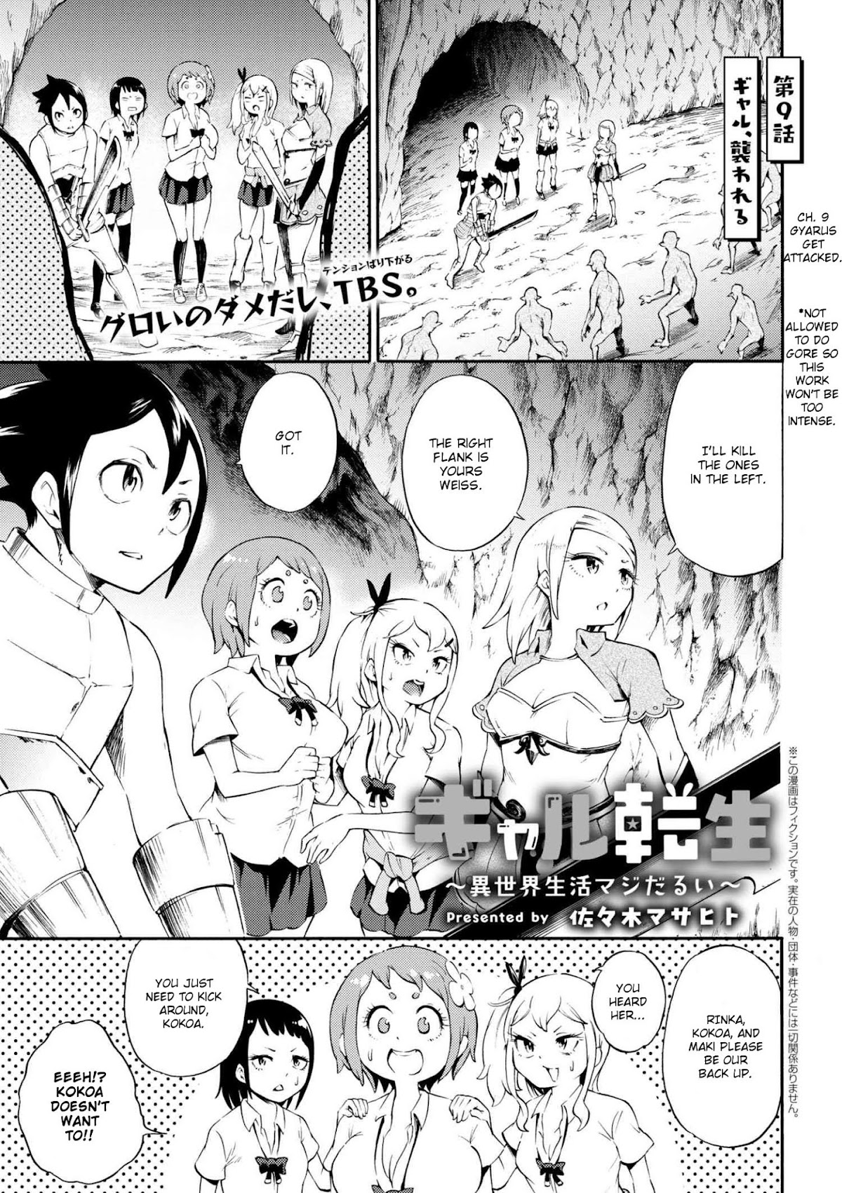 Gal Tensei - Isekai Seikatsu Maji Darui Chapter 9 page 1 - Chapter 9: Gyarus, get attacked