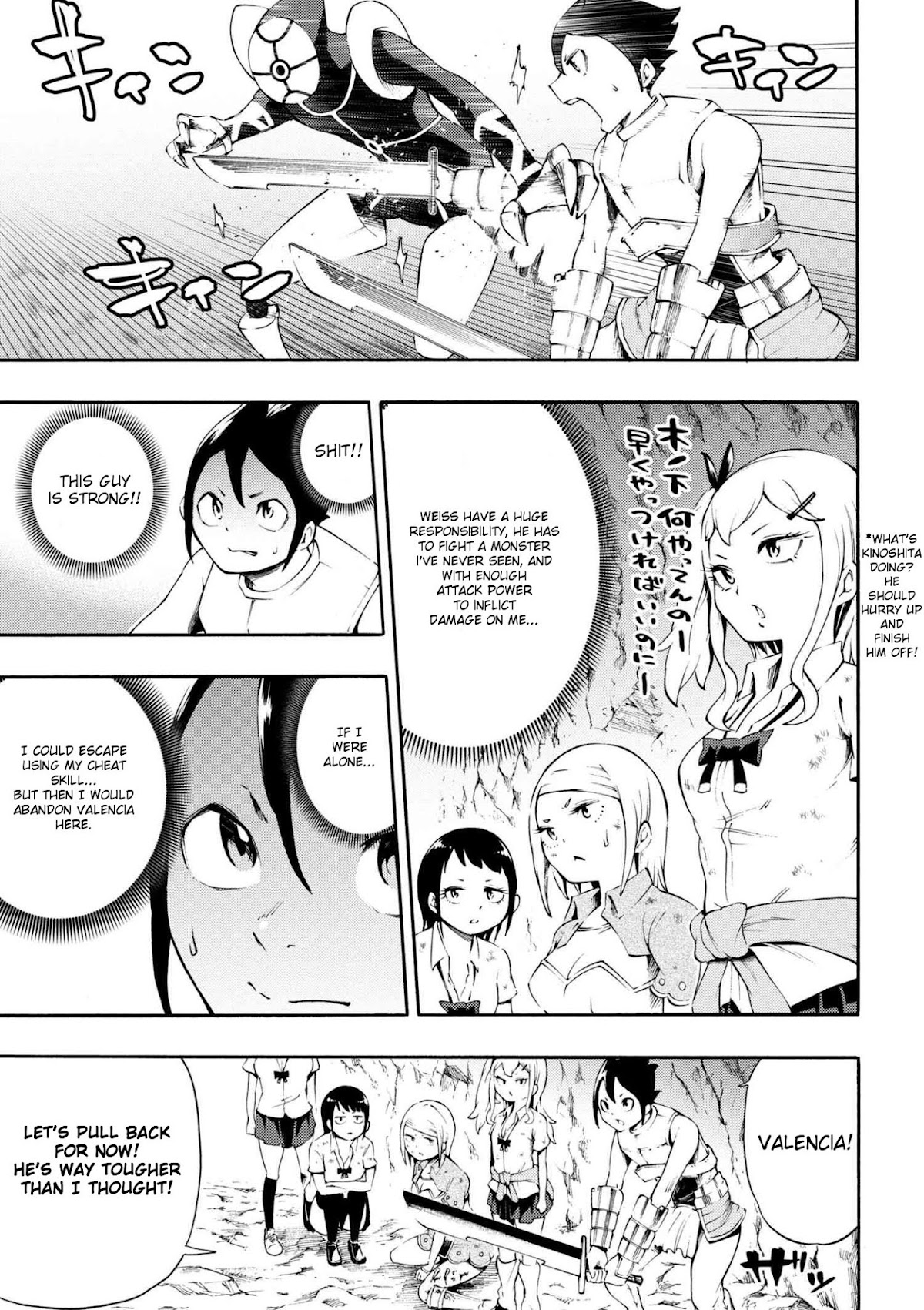 Gal Tensei - Isekai Seikatsu Maji Darui Chapter 9 page 11 - Chapter 9: Gyarus, get attacked