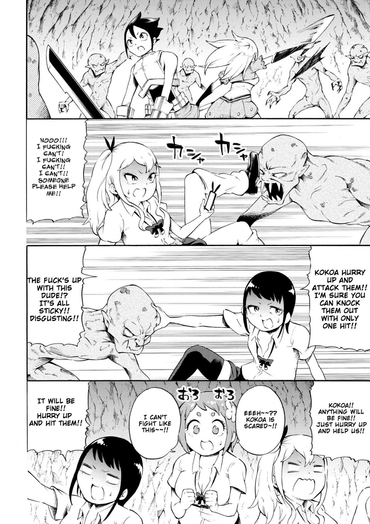 Gal Tensei - Isekai Seikatsu Maji Darui Chapter 9 page 4 - Chapter 9: Gyarus, get attacked