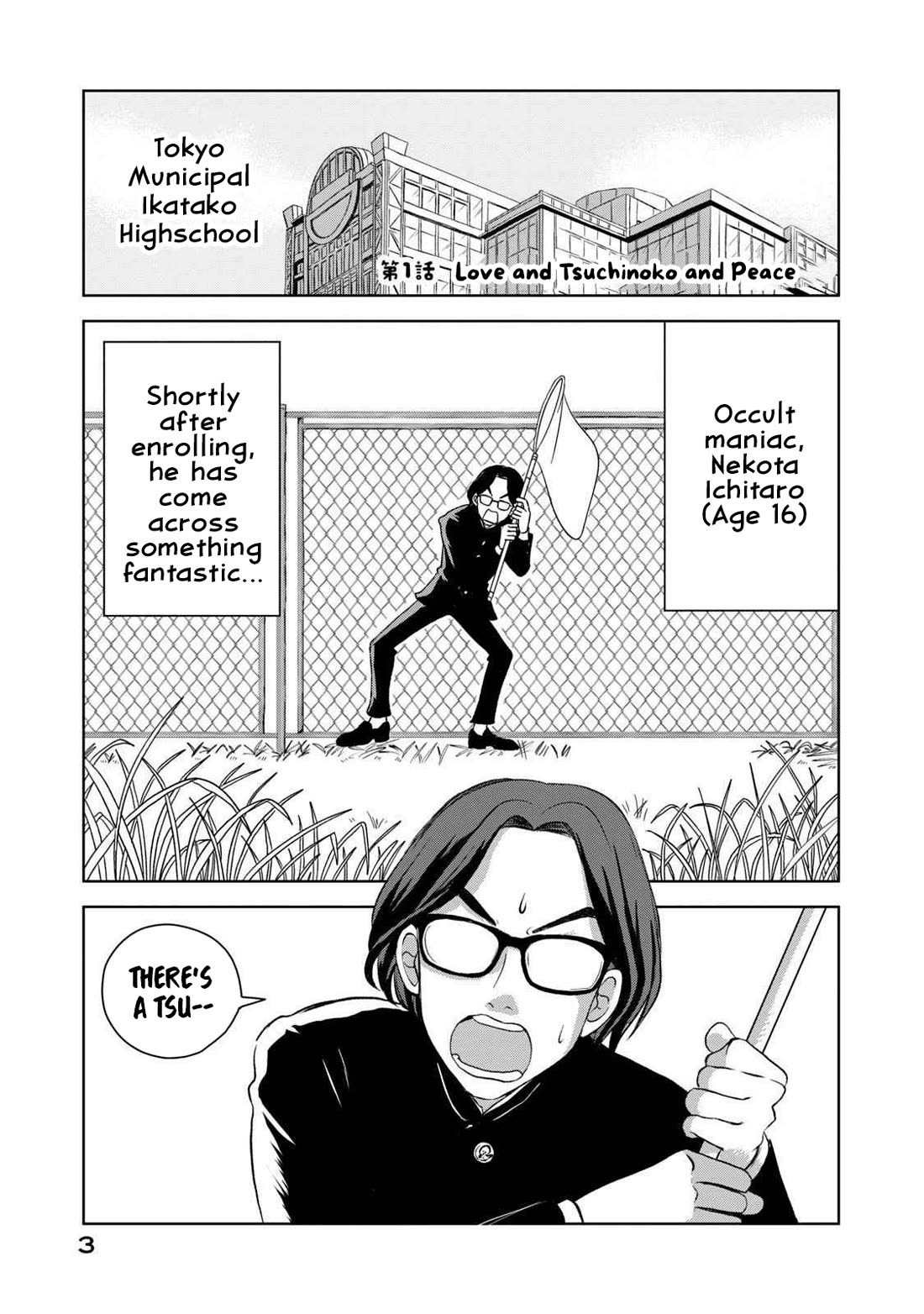 Gal & Tsuchinoko Chapter 1 page 4 - Chapter 1: Love and Tsuchinoko and Peace