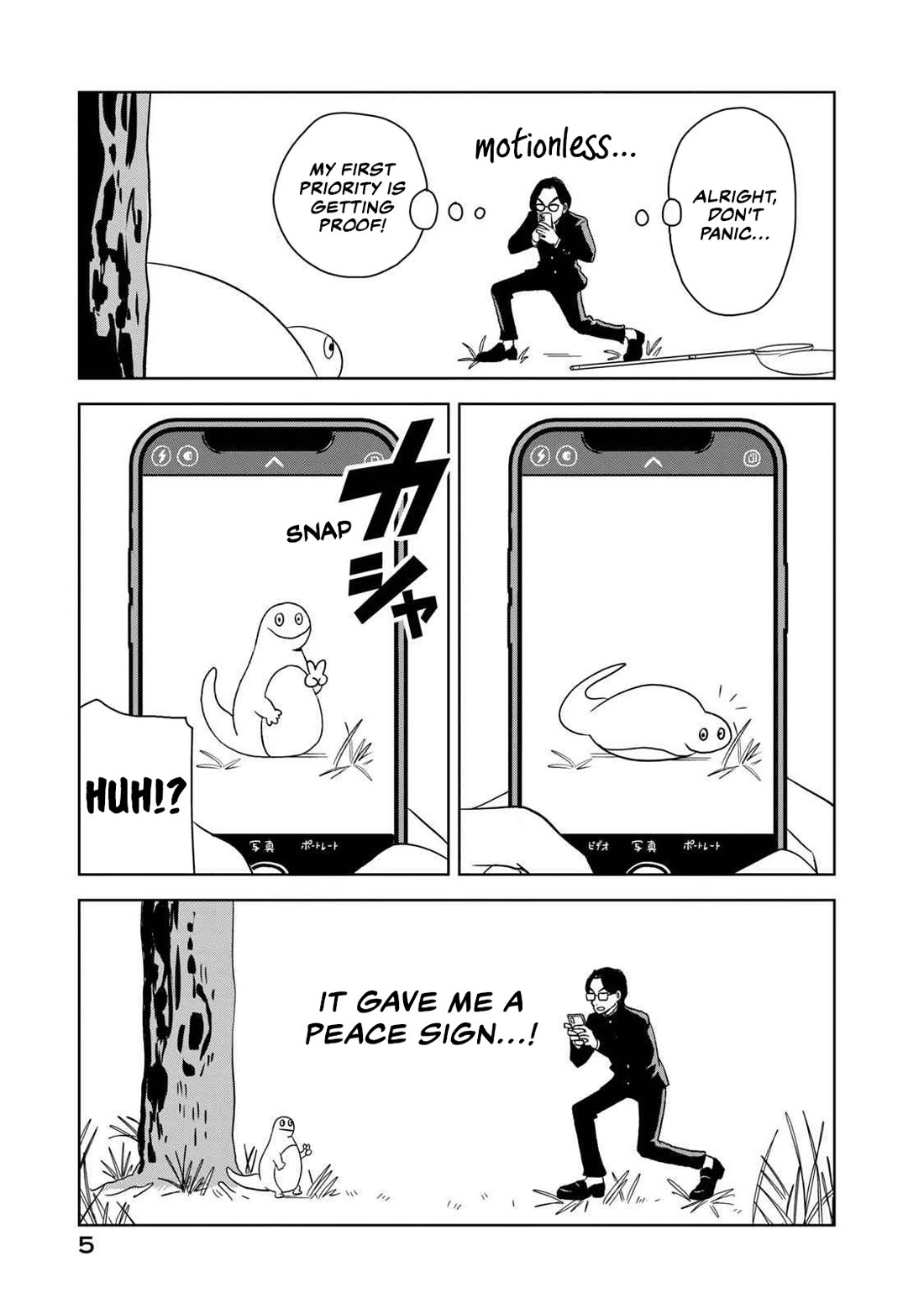 Gal & Tsuchinoko Chapter 1 page 6 - Chapter 1: Love and Tsuchinoko and Peace
