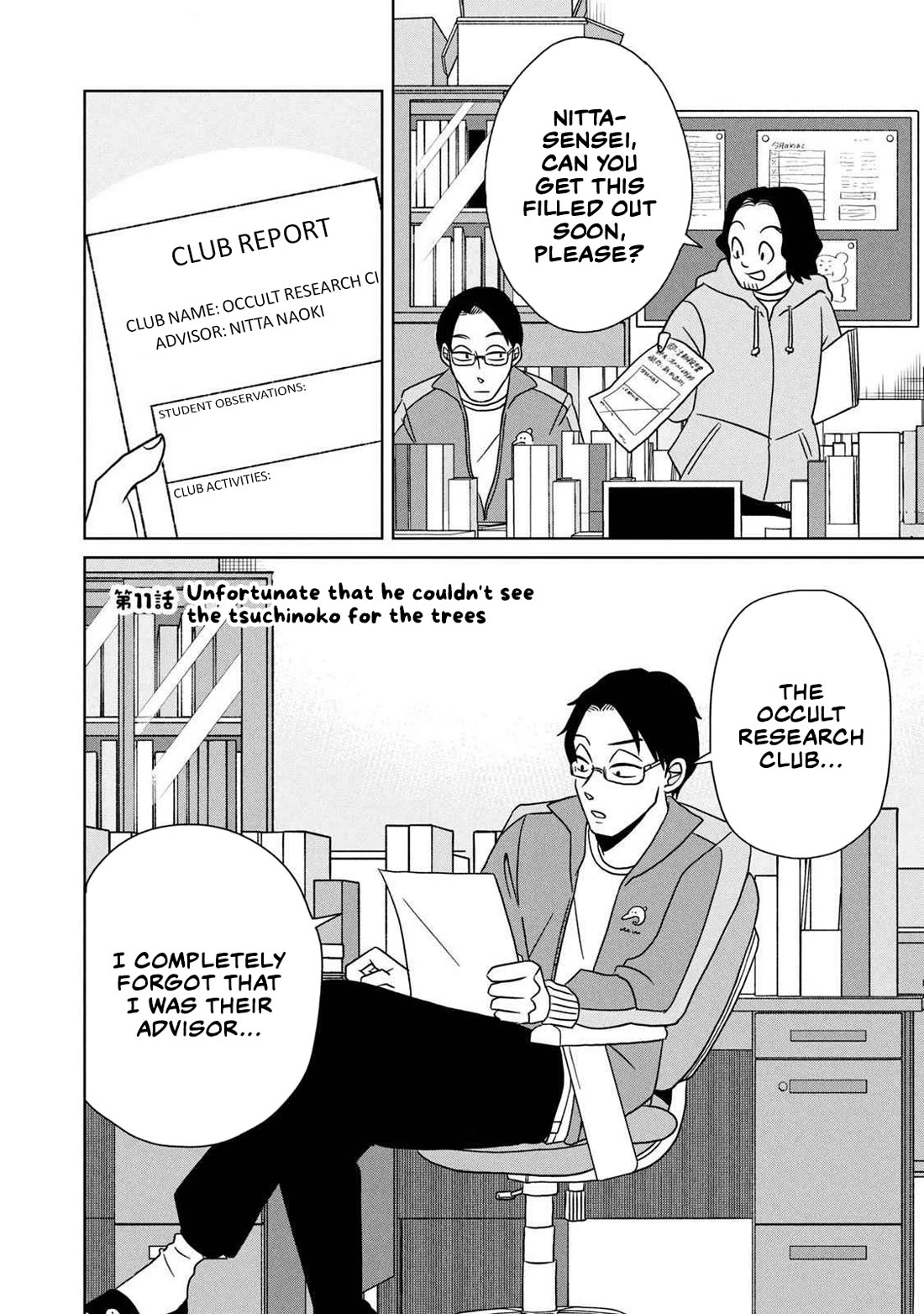 Gal & Tsuchinoko Chapter 11 page 1 - Chapter 11: Unfortunate that he couldn't see the tsuchinoko for the trees