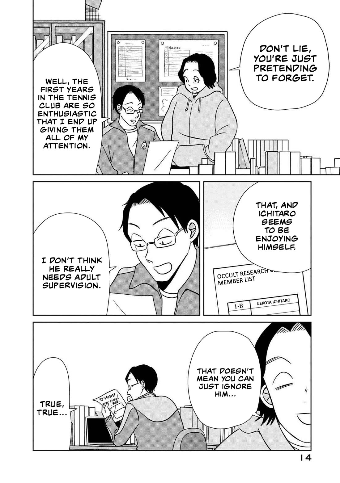 Gal & Tsuchinoko Chapter 11 page 2 - Chapter 11: Unfortunate that he couldn't see the tsuchinoko for the trees