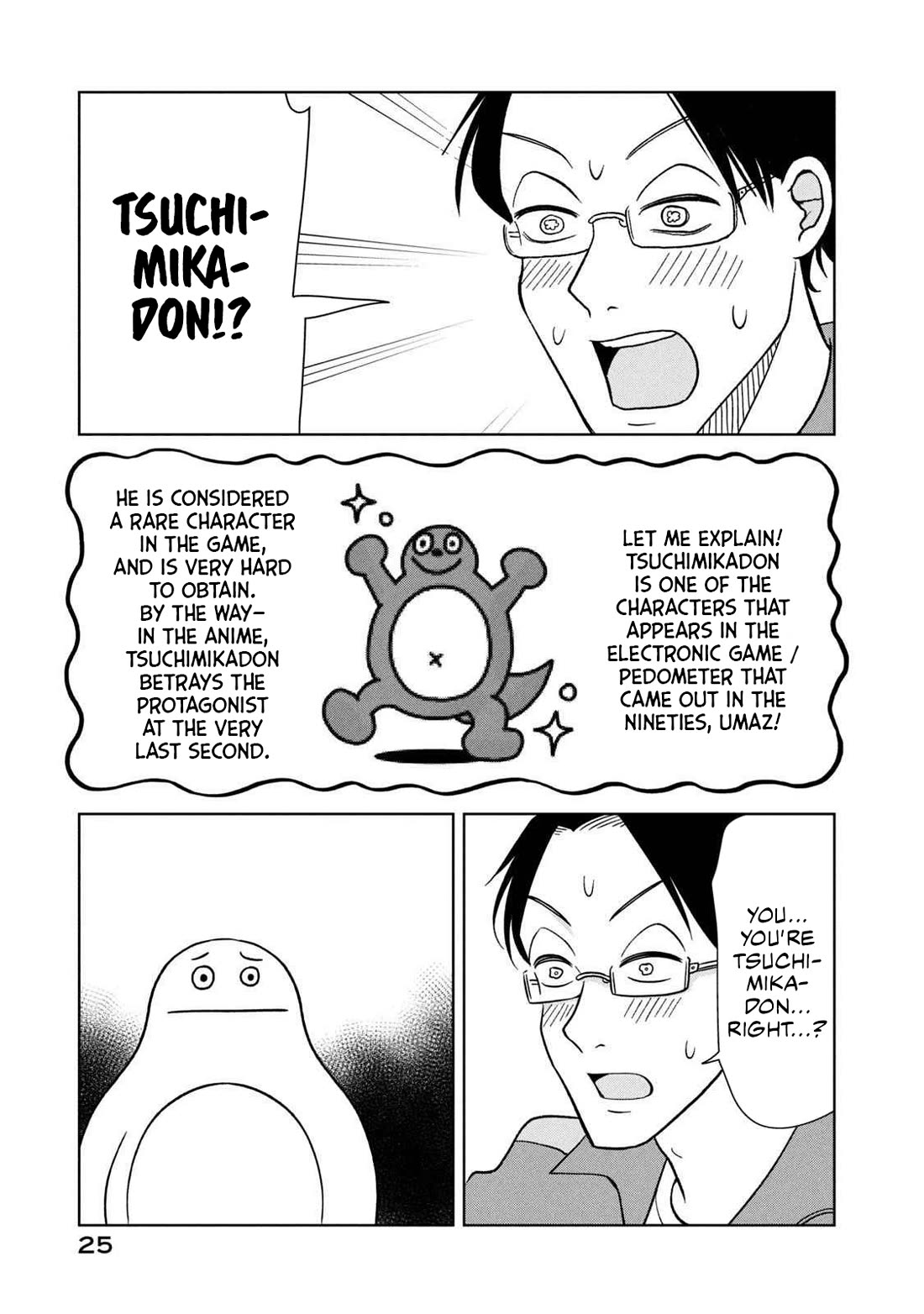 Gal & Tsuchinoko Chapter 12 page 3 - Chapter 12: Or will the tsuchinoko remain a secret?
