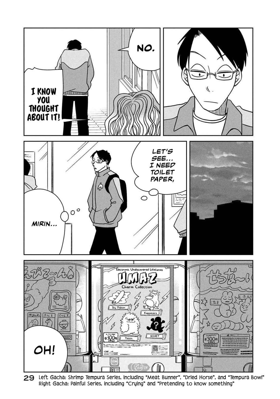 Gal & Tsuchinoko Chapter 12 page 7 - Chapter 12: Or will the tsuchinoko remain a secret?