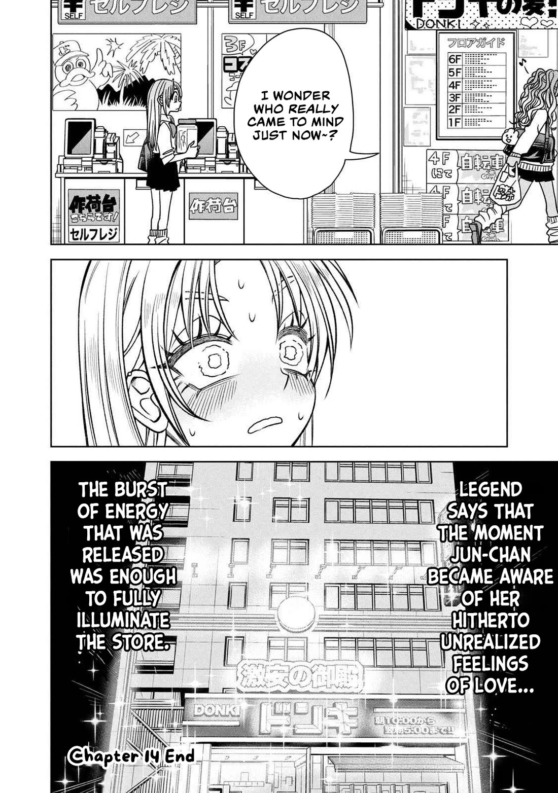 Gal & Tsuchinoko Chapter 14 page 10 - Chapter 14: Tsuchinoko Illusion Illuminates Local DonKi