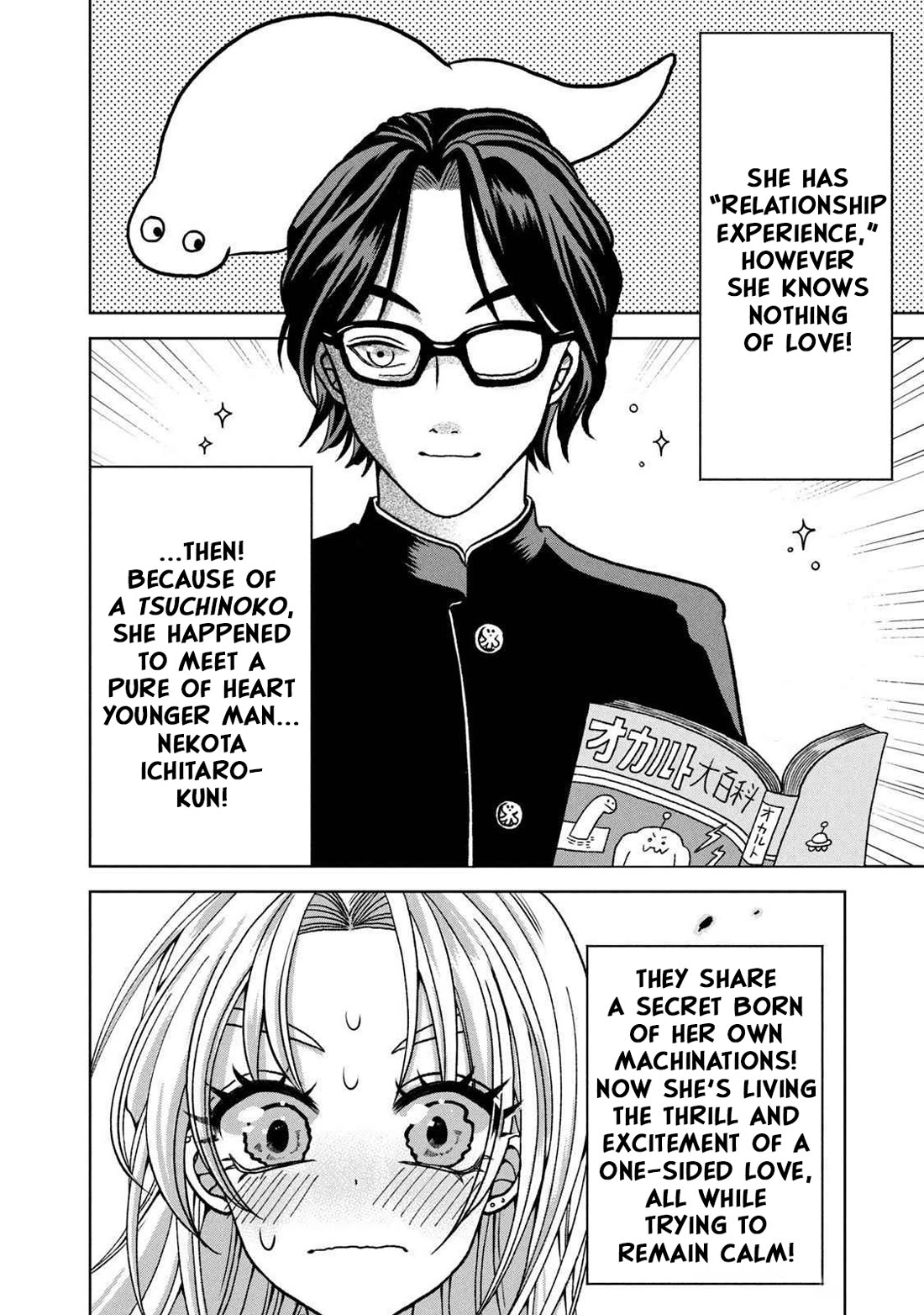 Gal & Tsuchinoko Chapter 15 page 2 - Chapter 15: What do you mean I'm a gal who's kind to otaku!?