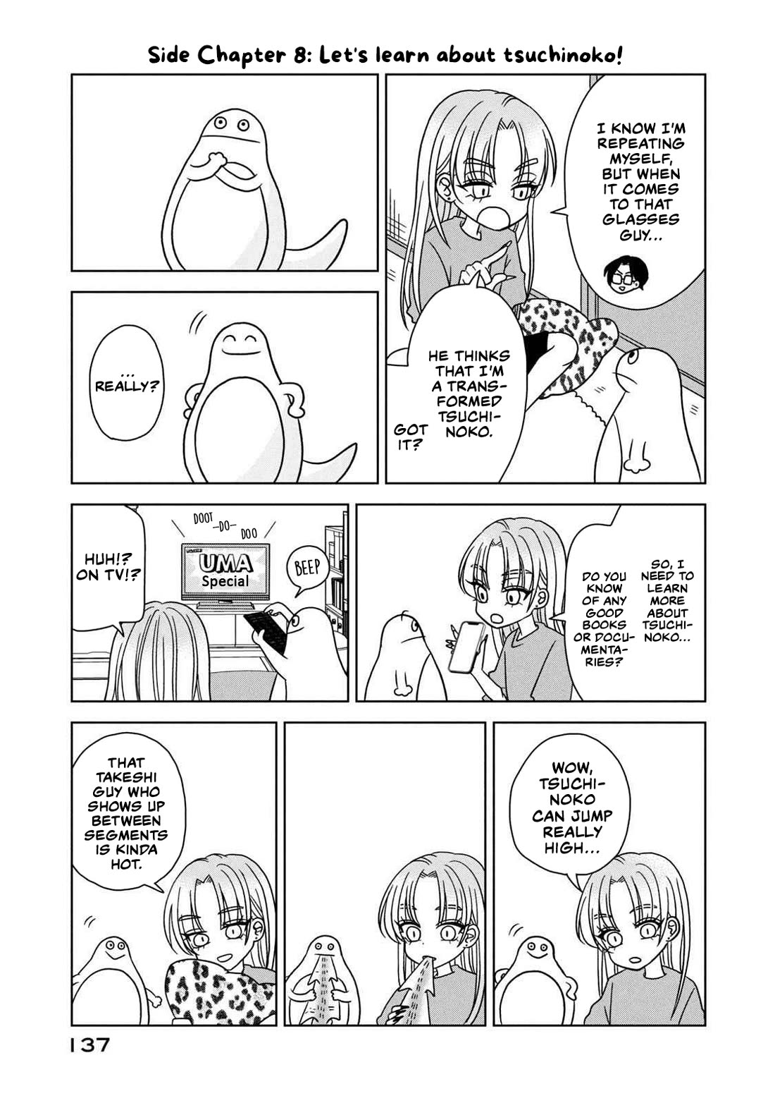 Gal & Tsuchinoko Chapter 19.5 page 3 - Chapter 19.5: Volume 2 Extras