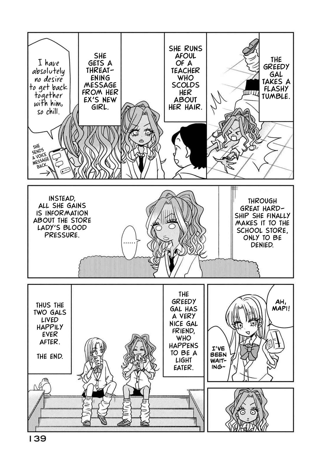 Gal & Tsuchinoko Chapter 19.5 page 5 - Chapter 19.5: Volume 2 Extras