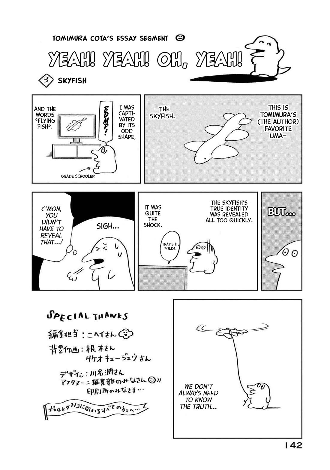 Gal & Tsuchinoko Chapter 19.5 page 8 - Chapter 19.5: Volume 2 Extras