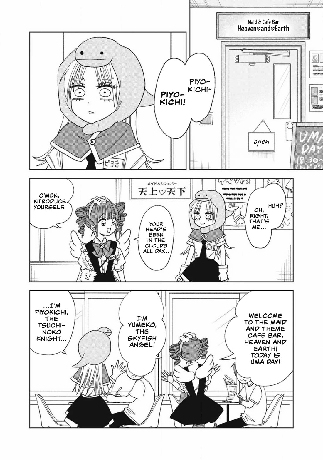 Gal & Tsuchinoko Chapter 22 page 8 - Chapter 22: Ser Tsuchinoko Has Arrived