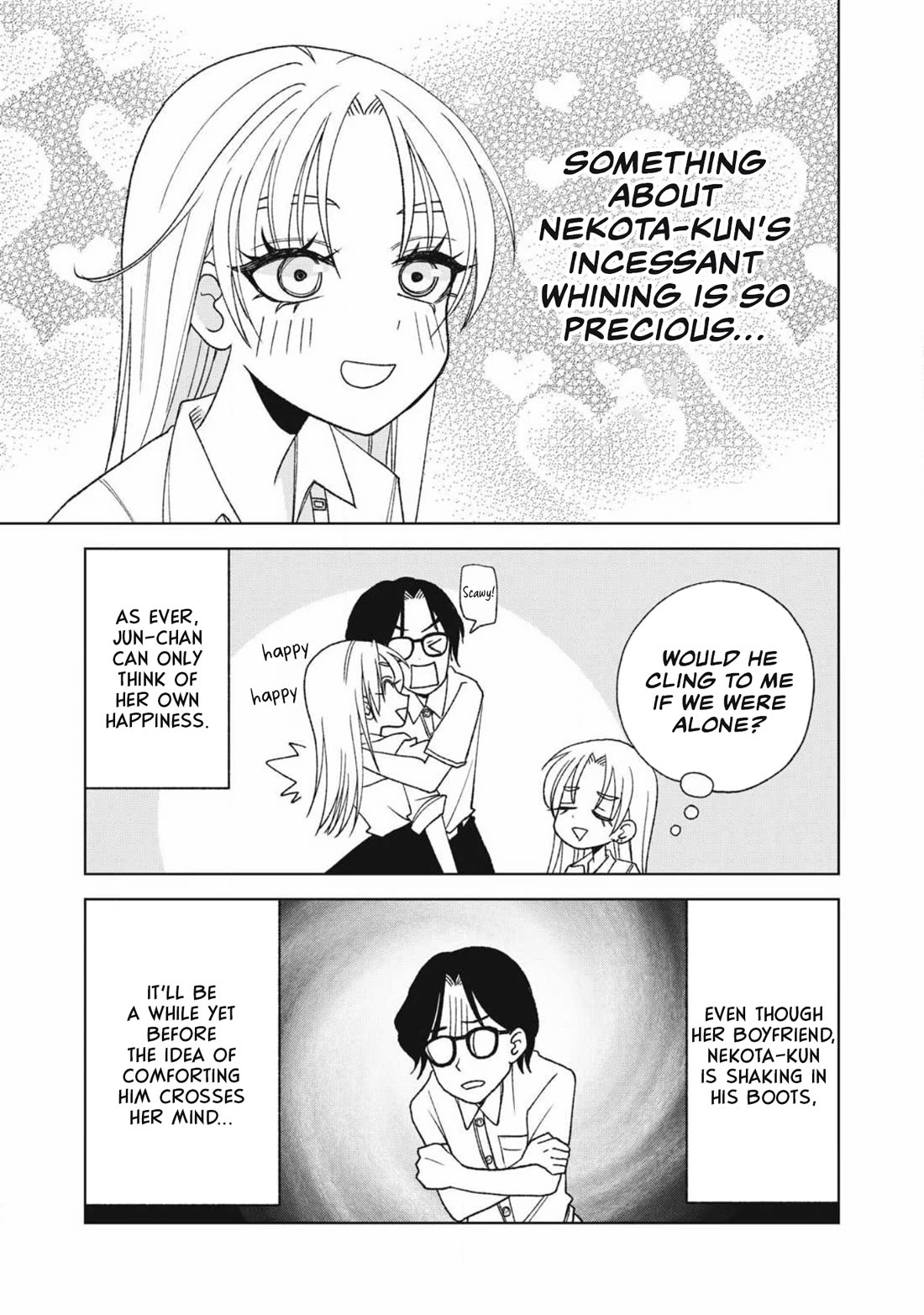 Gal & Tsuchinoko Chapter 23.5 page 3 - Chapter 23.5: Scared of Ghosts (Part 2)