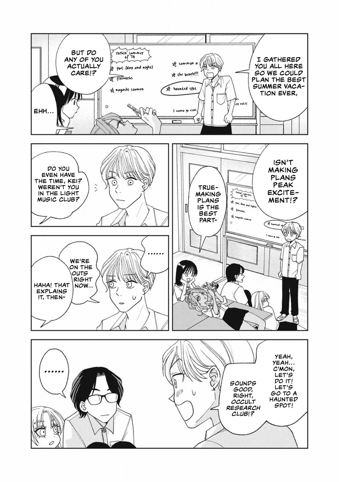 Gal & Tsuchinoko Chapter 23 page 2 - Chapter 23: Scared of Ghosts (Part 1)