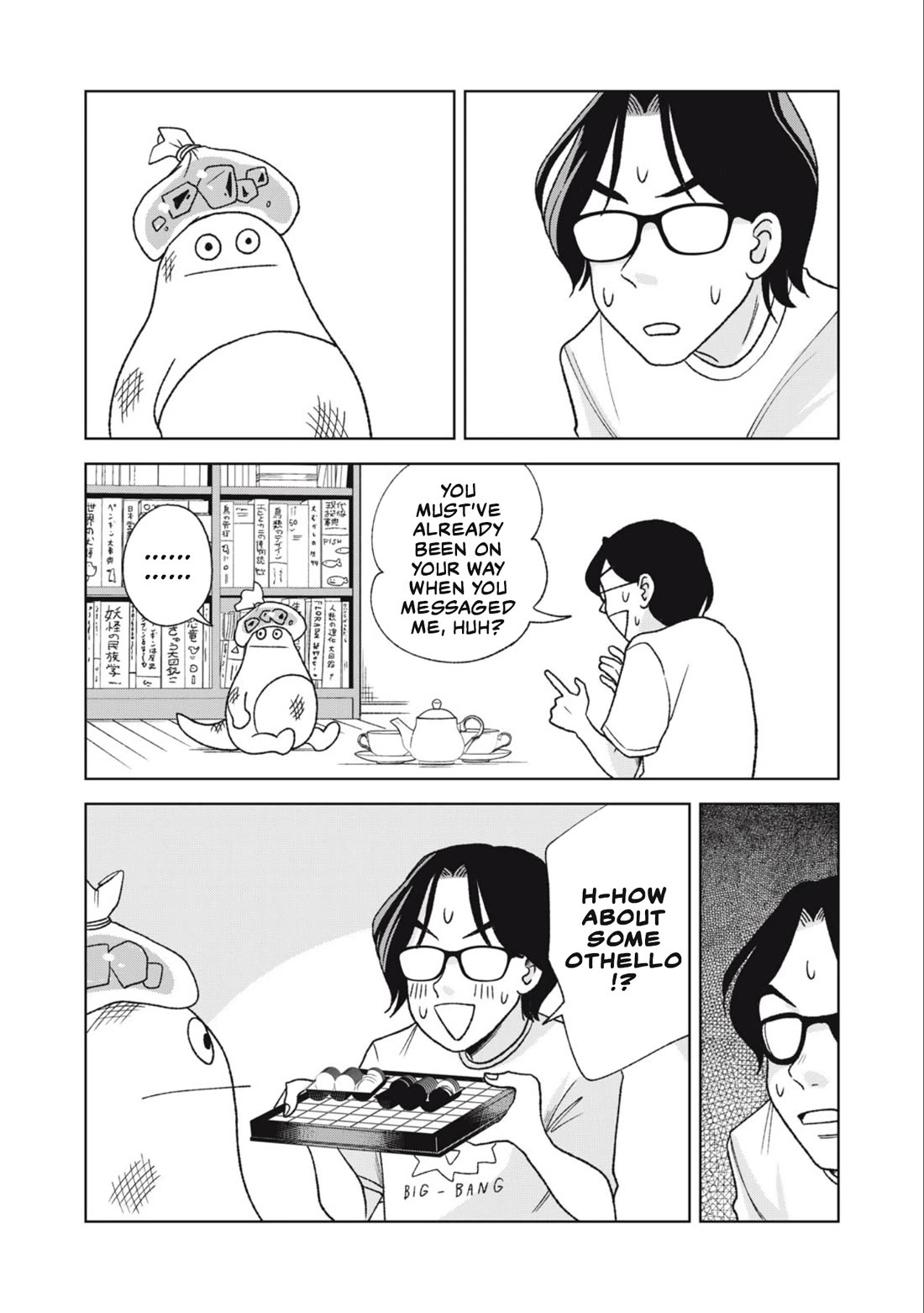 Gal & Tsuchinoko Chapter 24 page 4 - Chapter 24: What do you do on an at home date?