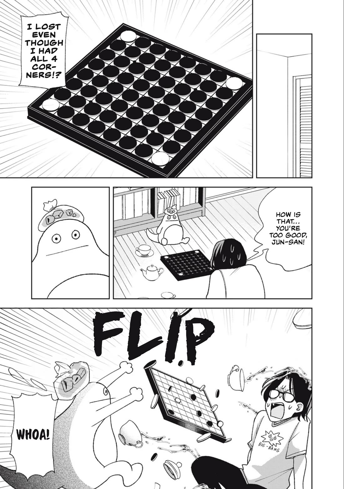 Gal & Tsuchinoko Chapter 24 page 5 - Chapter 24: What do you do on an at home date?