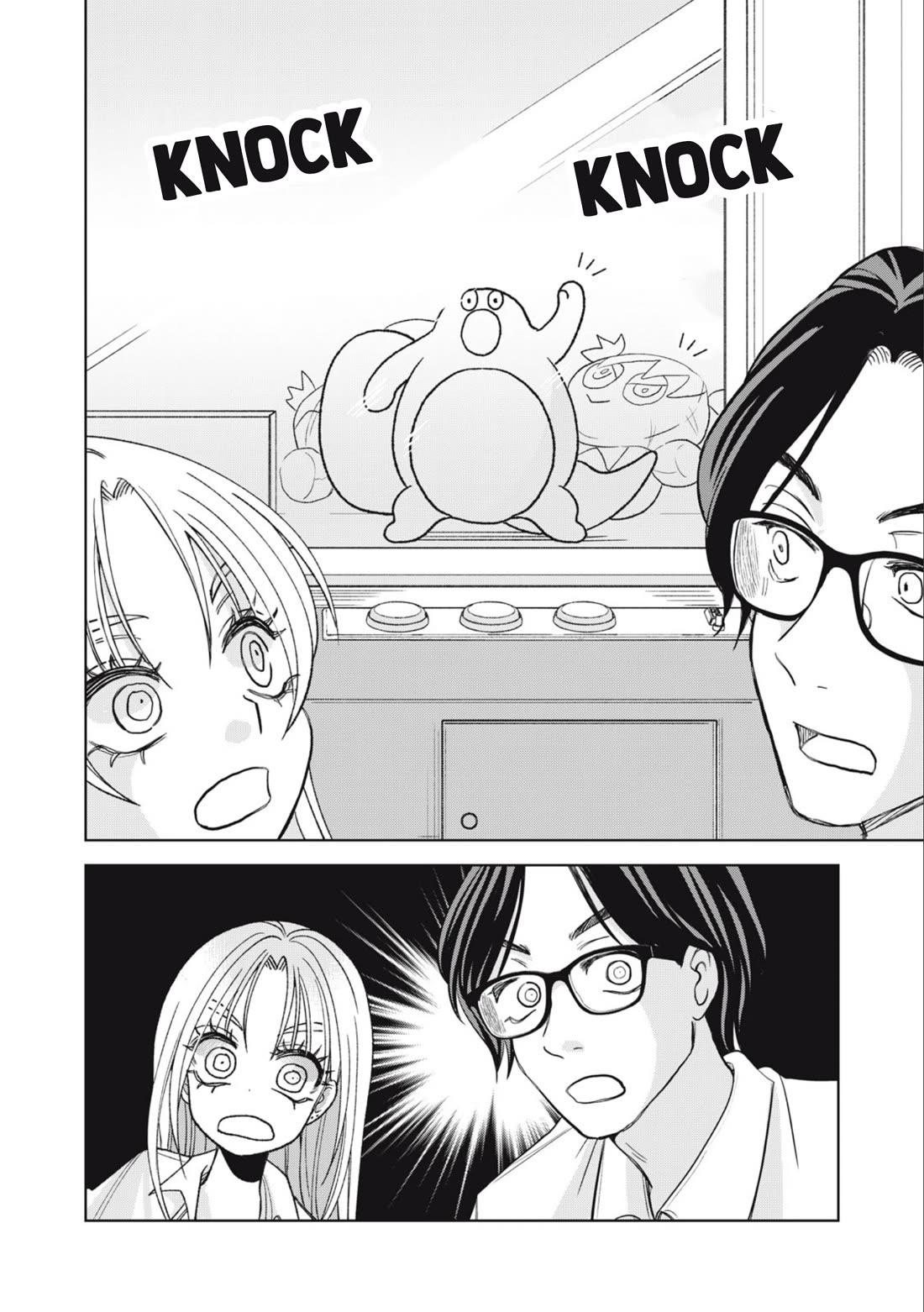 Gal & Tsuchinoko Chapter 29 page 12 - Chapter 29: A hellish date!?