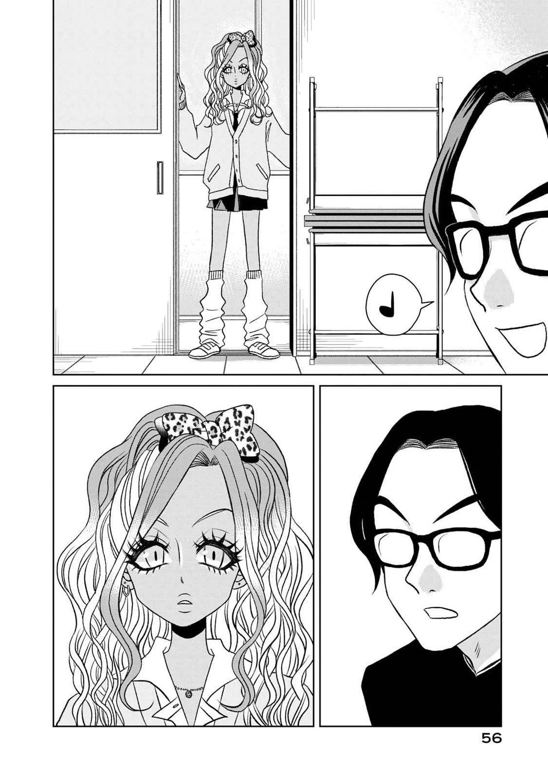 Gal & Tsuchinoko Chapter 4 page 2 - Chapter 4: Tsuchinoko's Ex-boyfriend