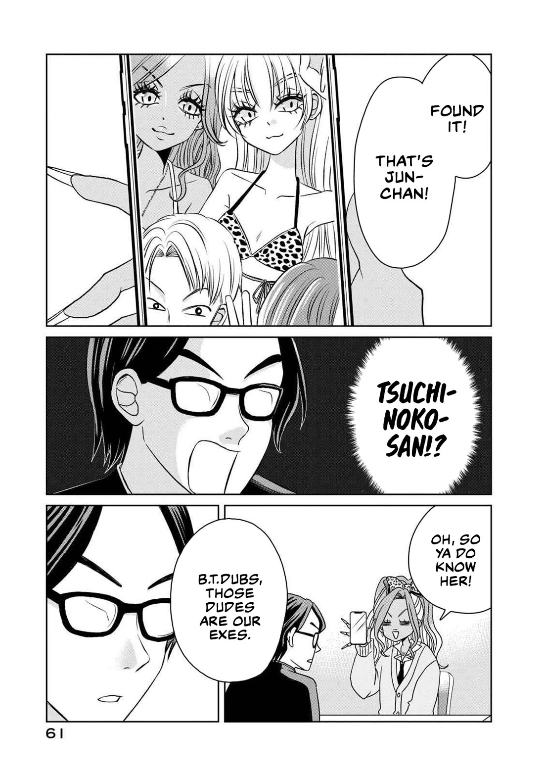 Gal & Tsuchinoko Chapter 4 page 7 - Chapter 4: Tsuchinoko's Ex-boyfriend
