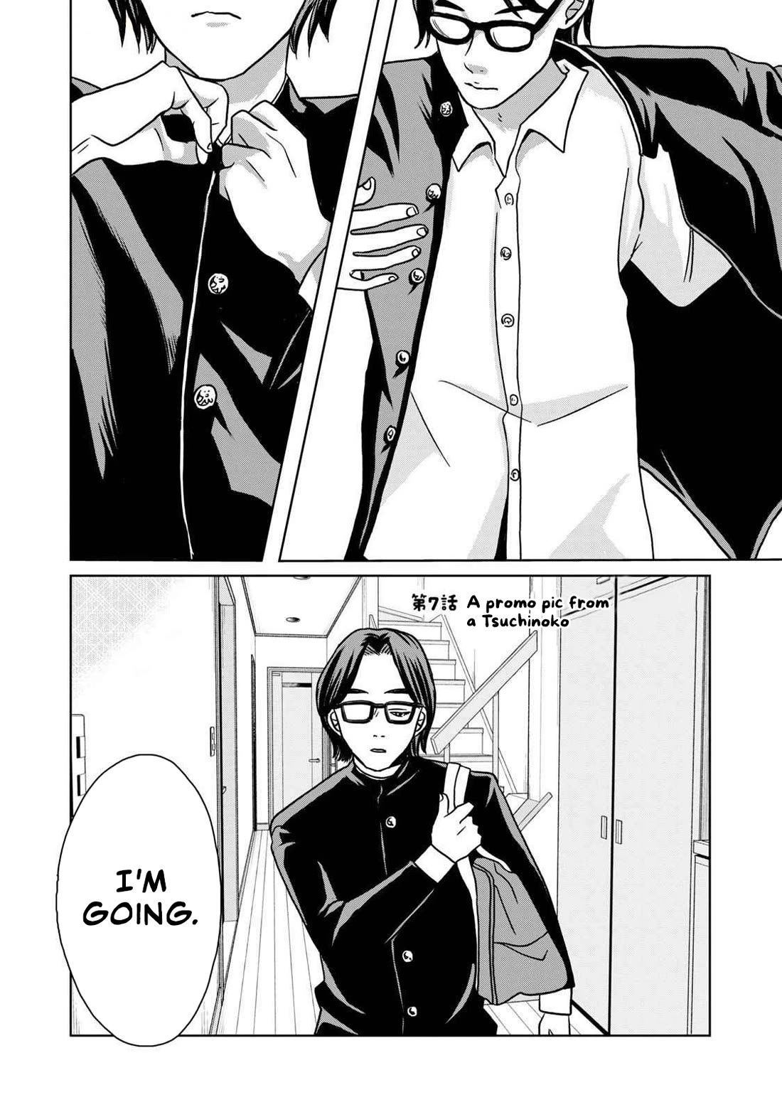 Gal & Tsuchinoko Chapter 7 page 1 - Chapter 7: A promo pic from a Tsuchinoko