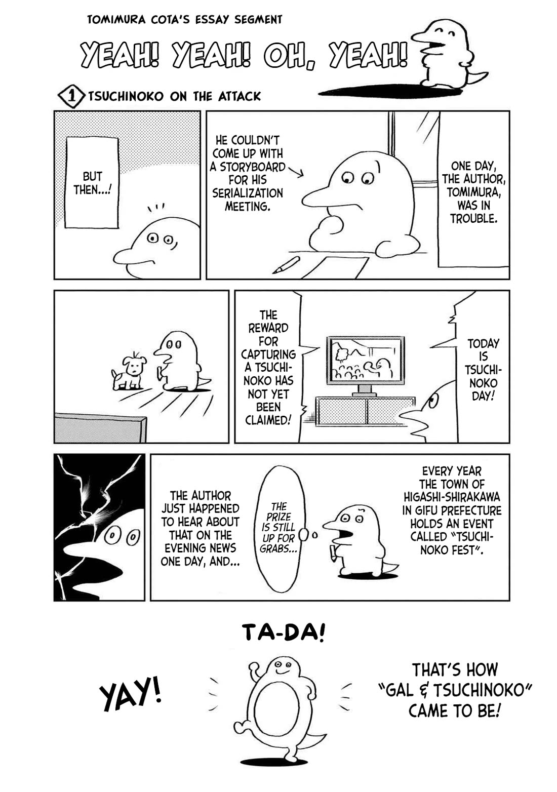 Gal & Tsuchinoko Chapter 9.5 page 6 - Chapter 9.5: Volume Extras