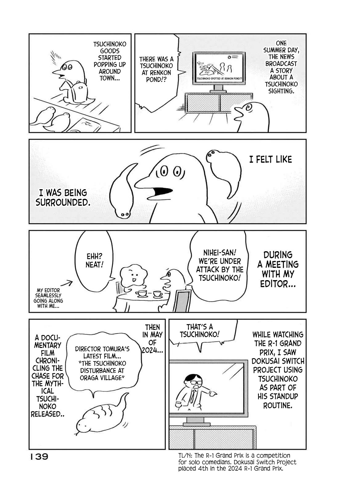 Gal & Tsuchinoko Chapter 9.5 page 7 - Chapter 9.5: Volume Extras
