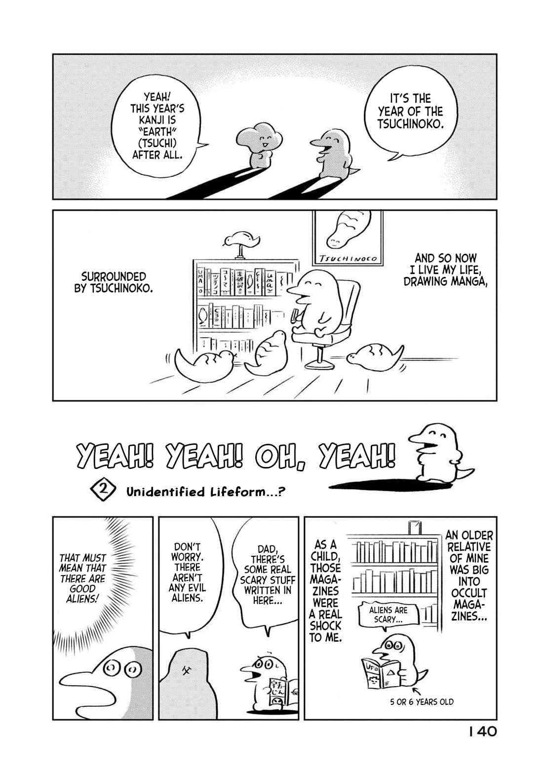 Gal & Tsuchinoko Chapter 9.5 page 8 - Chapter 9.5: Volume Extras