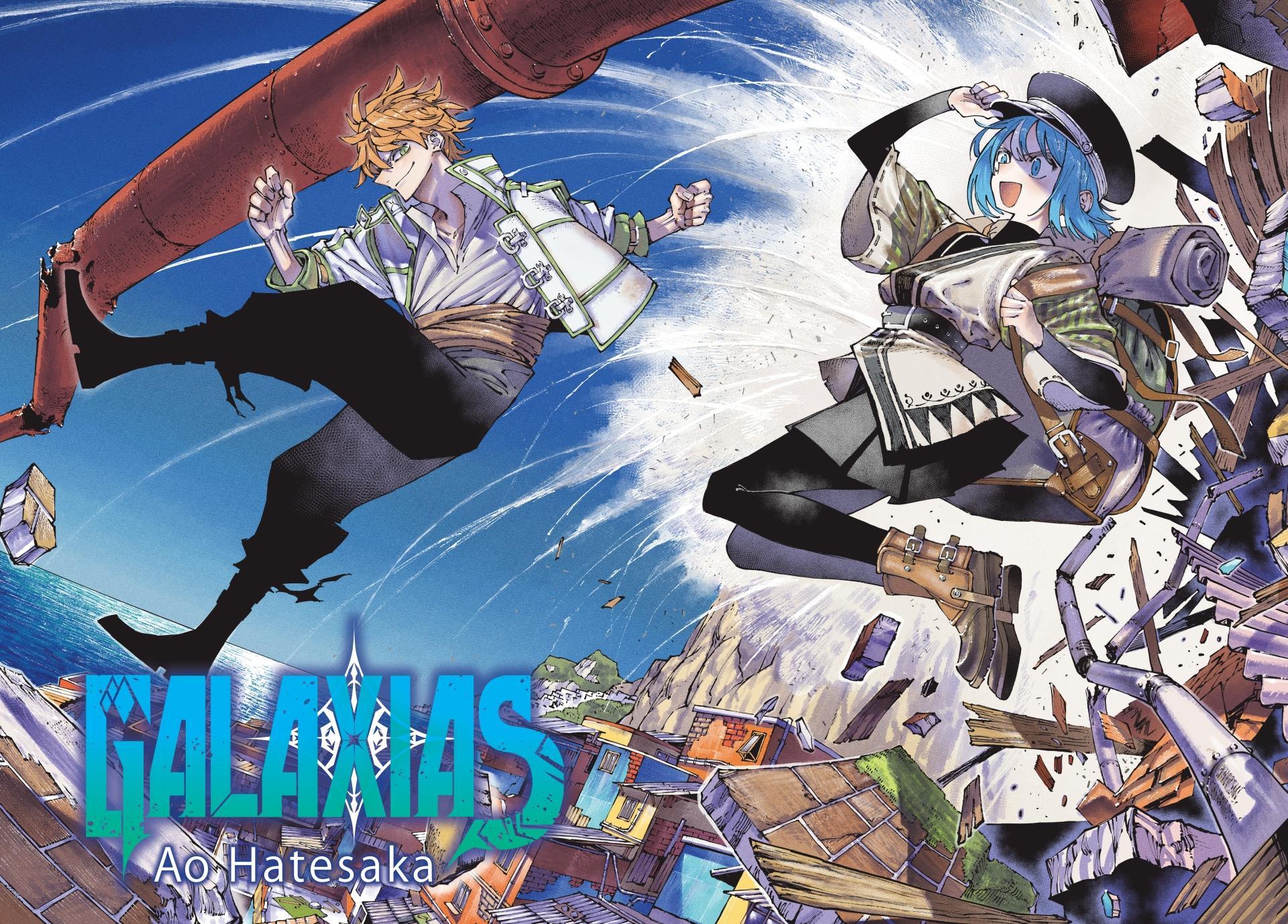 GALAXIAS Chapter 1 page 2 - Chapter 1: Hello World!!