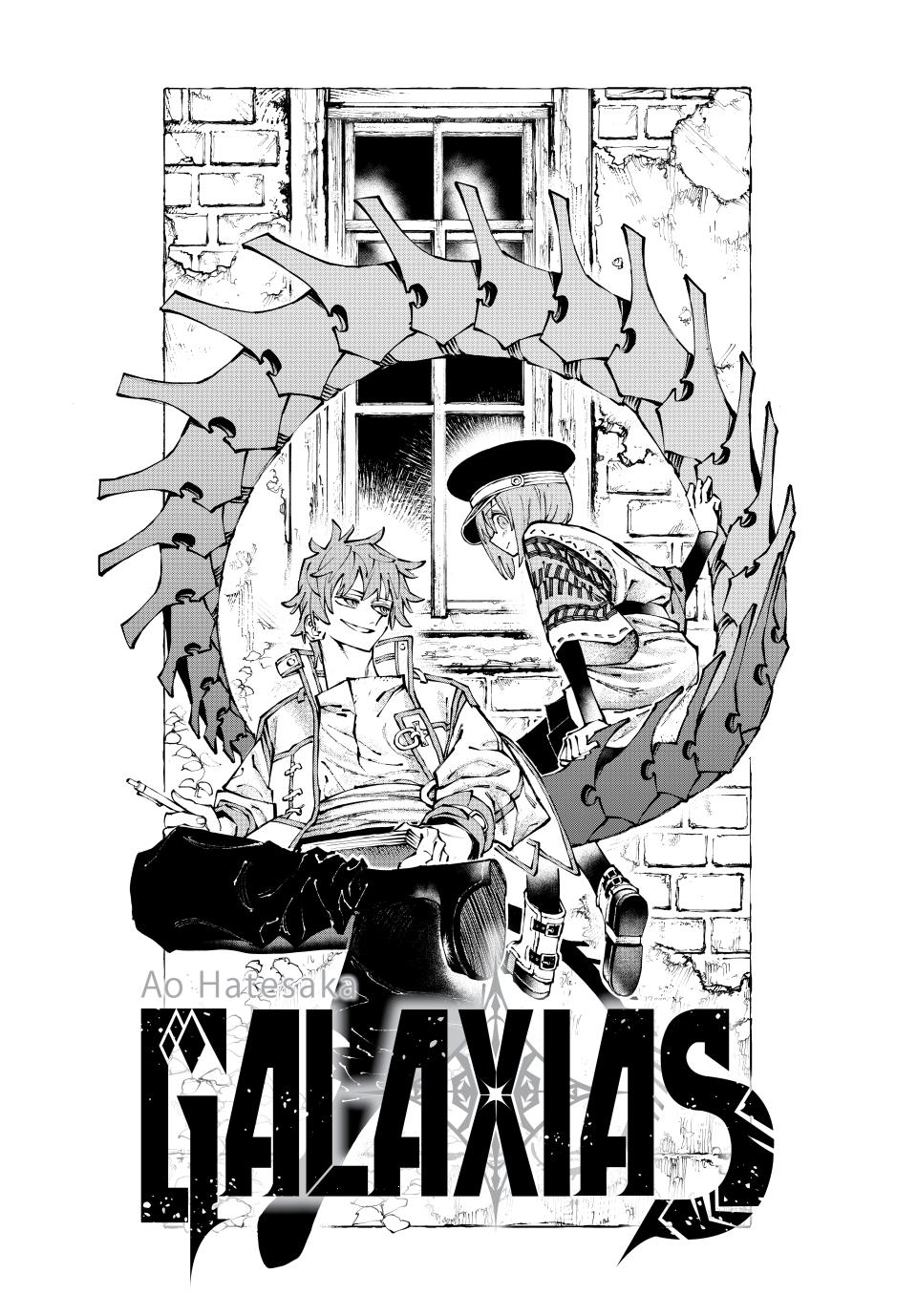 GALAXIAS Chapter 2 page 1 - Chapter 2: The Wagoner Town