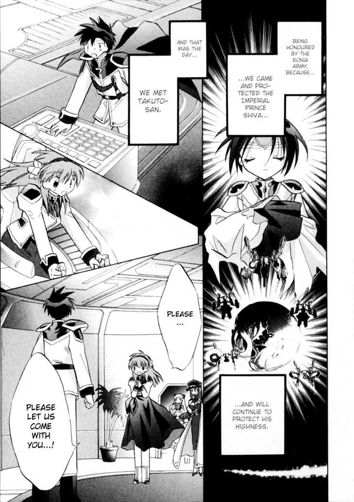 Galaxy Angel 2nd Chapter 1 page 11 - Chapter 1