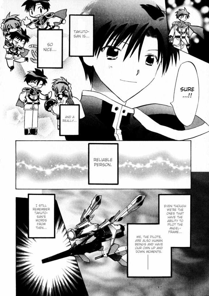 Galaxy Angel 2nd Chapter 1 page 12 - Chapter 1