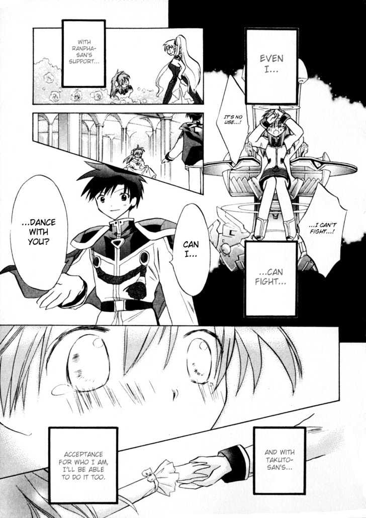 Galaxy Angel 2nd Chapter 1 page 13 - Chapter 1