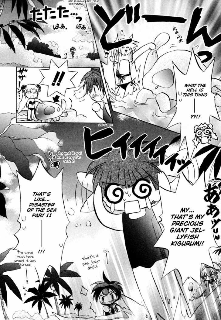 Galaxy Angel 2nd Chapter 1 page 24 - Chapter 1