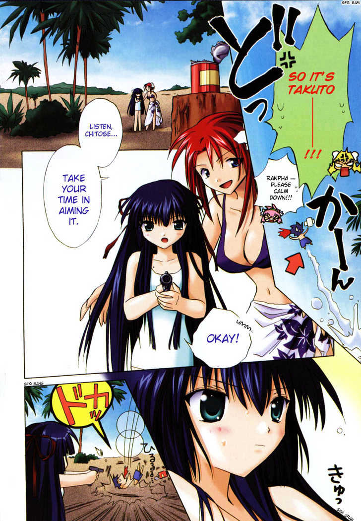 Galaxy Angel 2nd Chapter 1 page 5 - Chapter 1