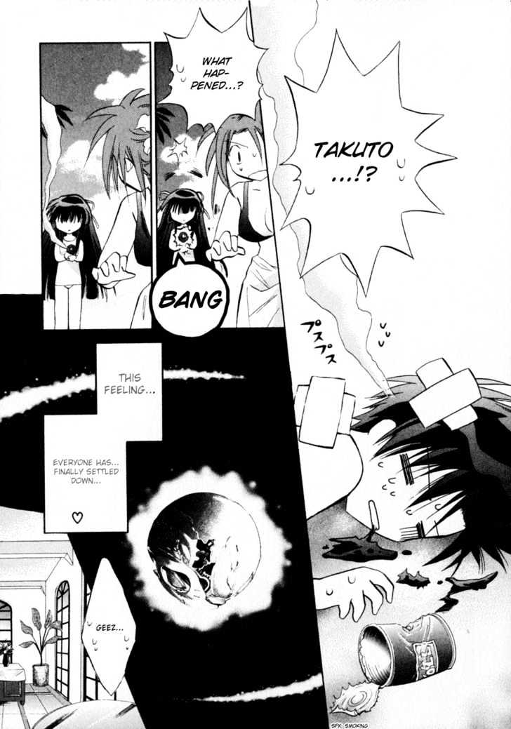 Galaxy Angel 2nd Chapter 1 page 7 - Chapter 1